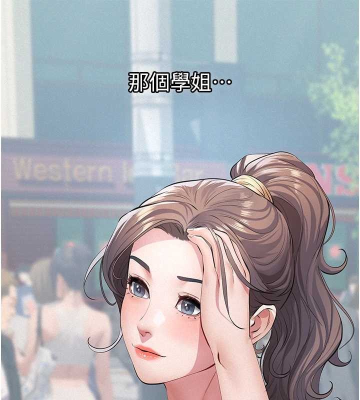 第9话-意外的约会对象