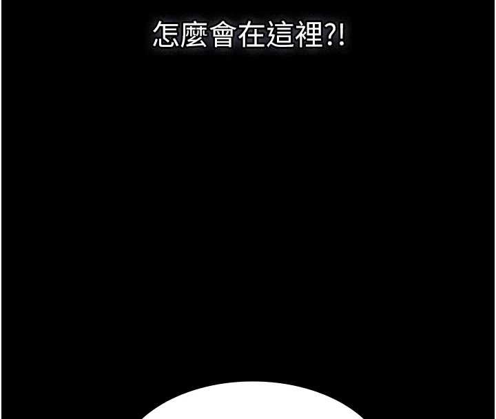 第9话-意外的约会对象