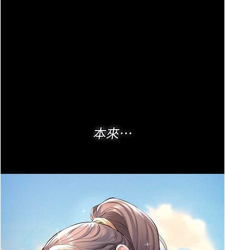 第9话-意外的约会对象