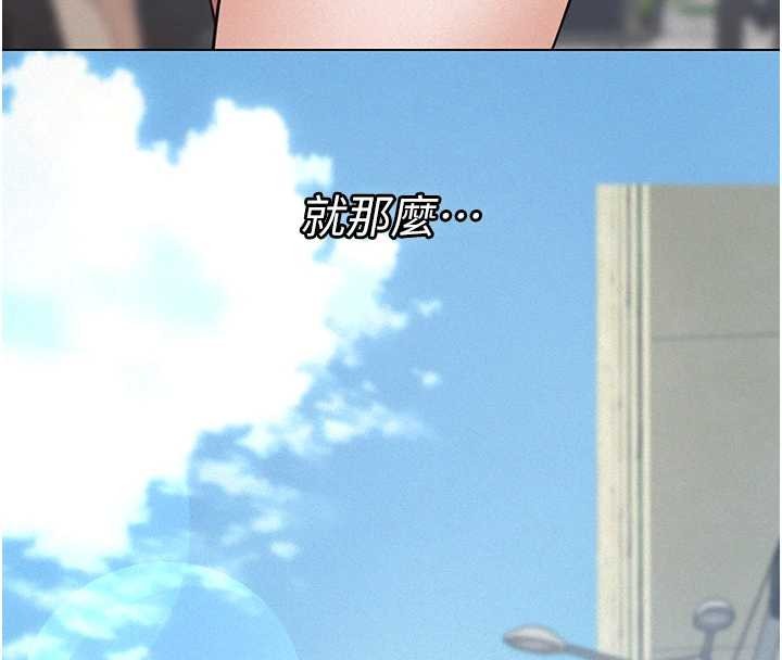 第9话-意外的约会对象