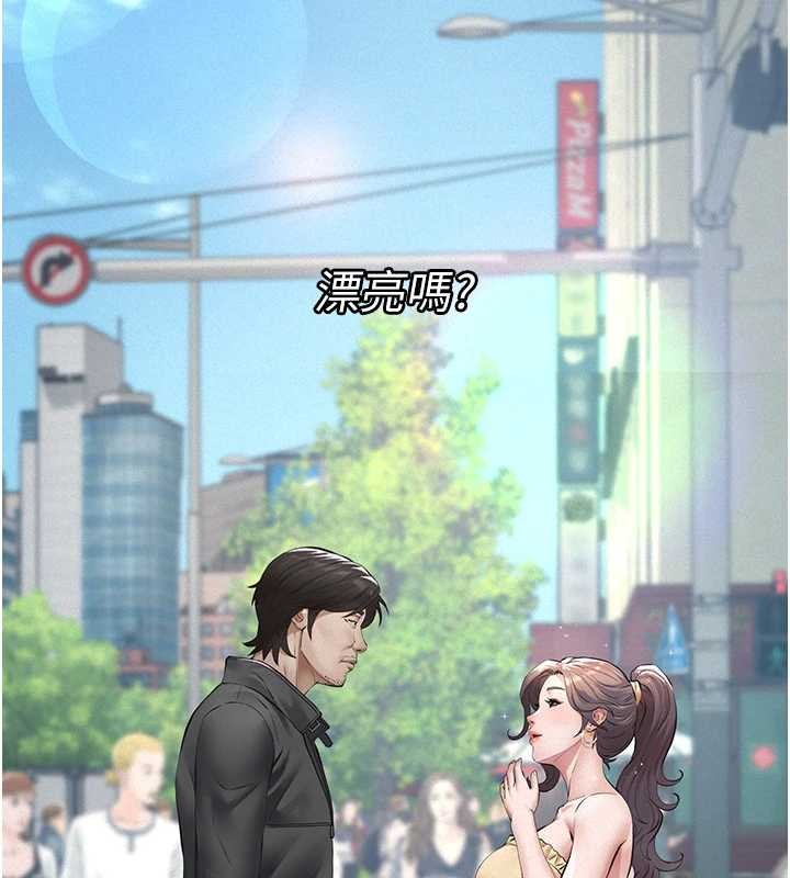 第9话-意外的约会对象