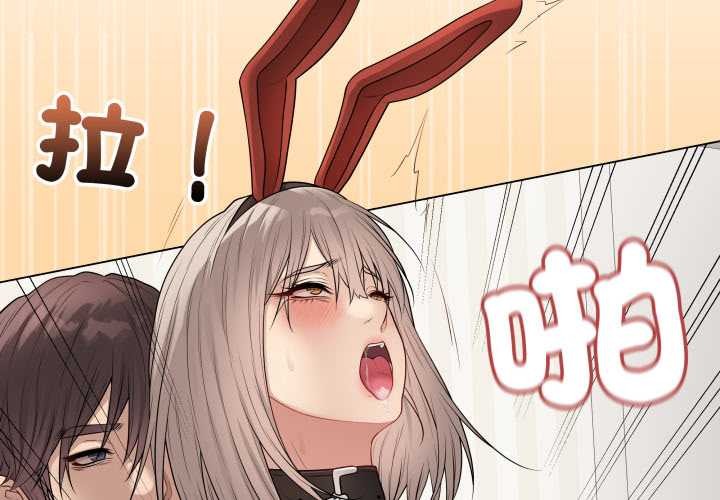 最後的沖刺 第53话 第2页