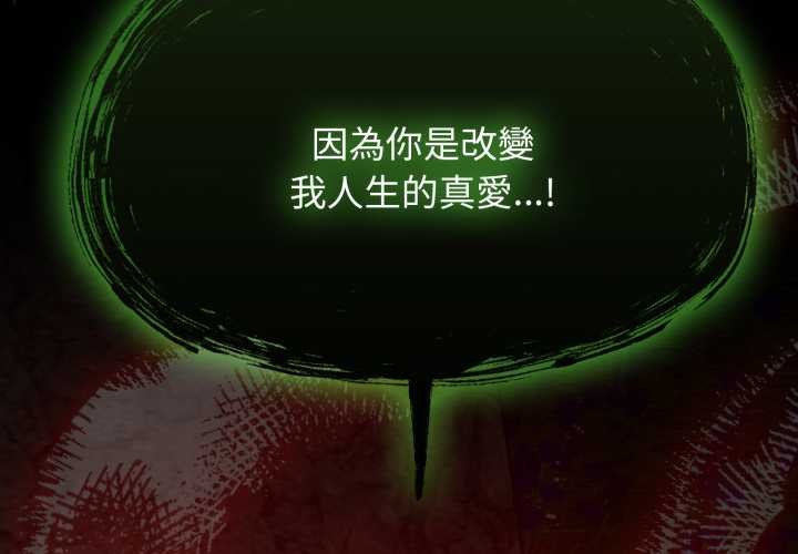熱情拳擊館 第64话 第2页