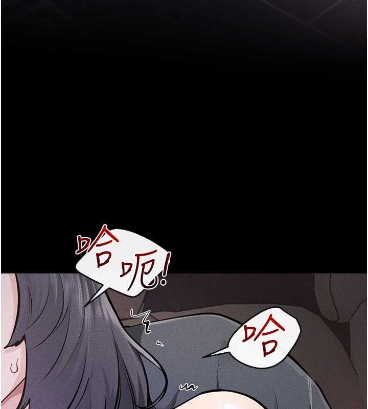 第112话-幸好妳是我的姐姐
