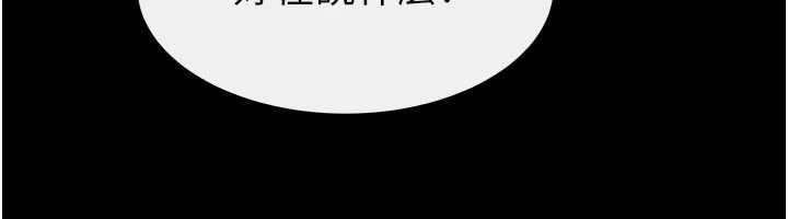第112话-幸好妳是我的姐姐