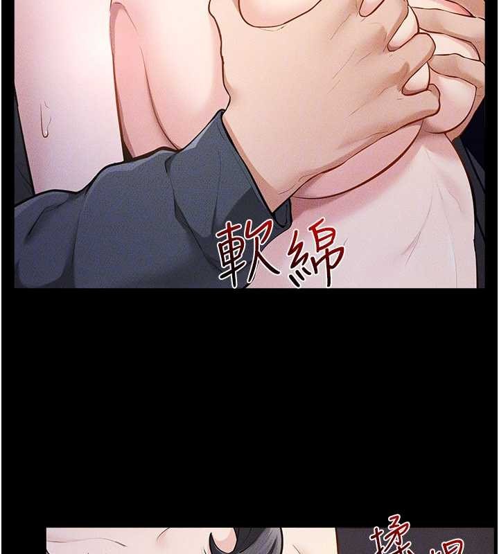 第112话-幸好妳是我的姐姐