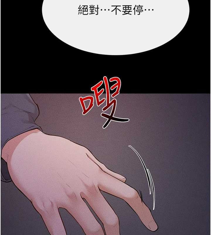 第112话-幸好妳是我的姐姐