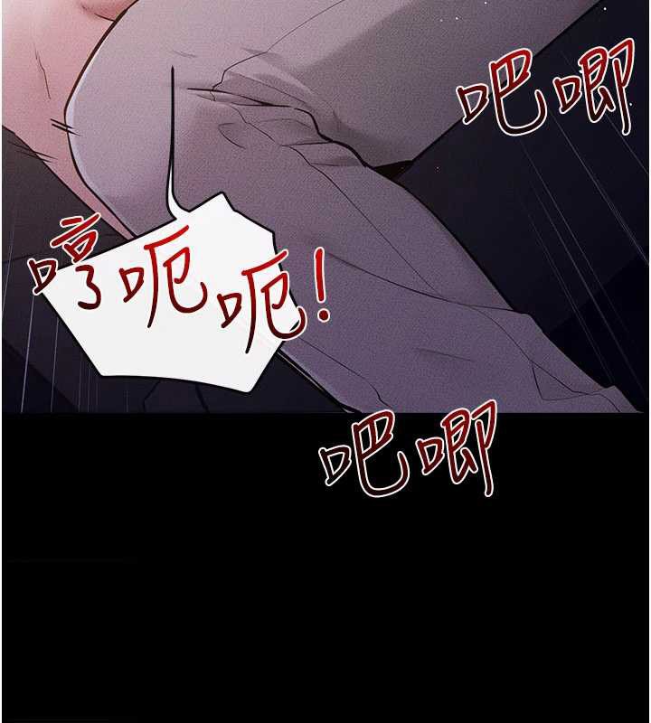 第112话-幸好妳是我的姐姐
