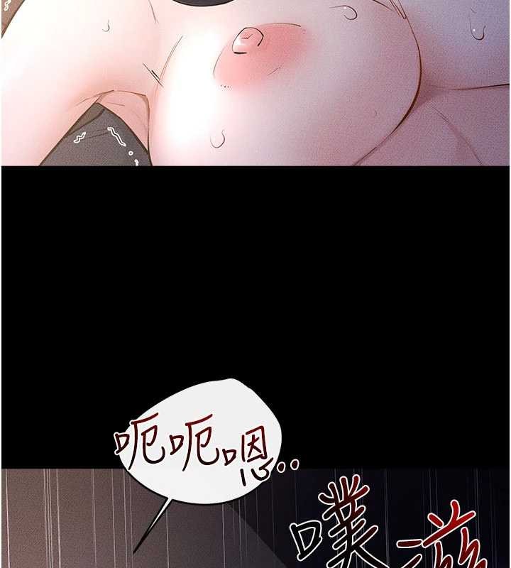 第112话-幸好妳是我的姐姐