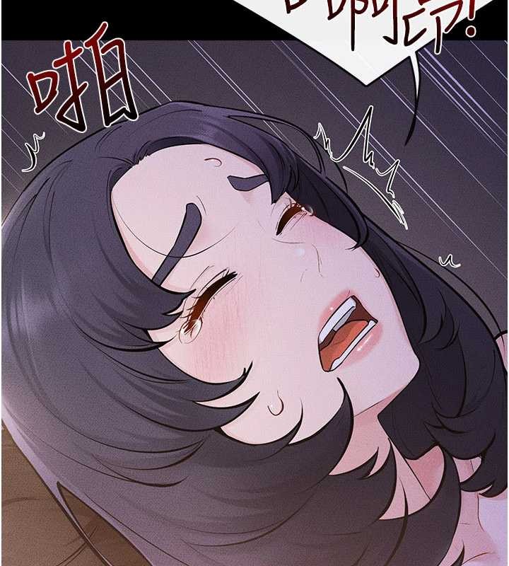 第112话-幸好妳是我的姐姐