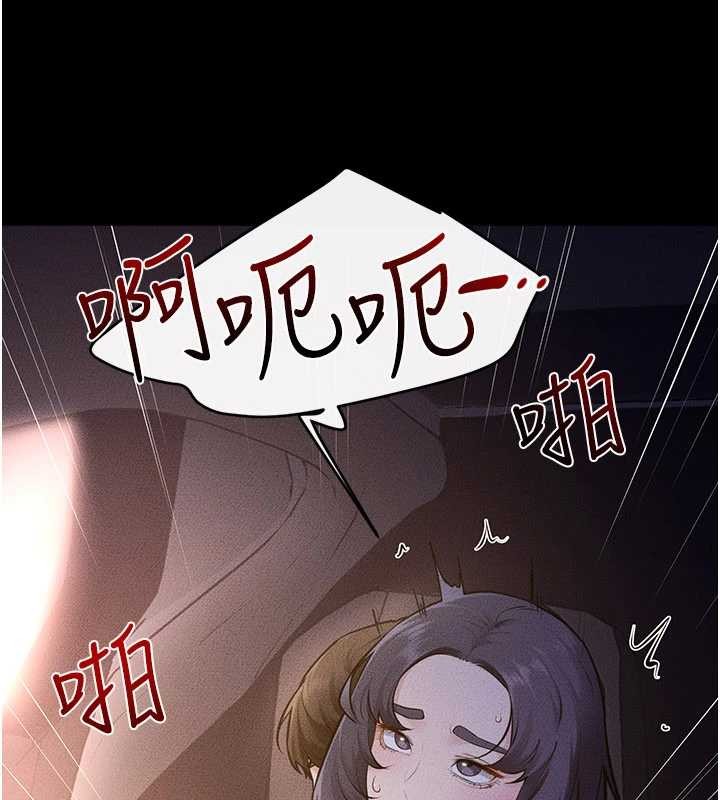第112话-幸好妳是我的姐姐