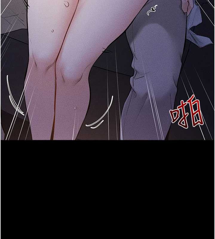 第112话-幸好妳是我的姐姐
