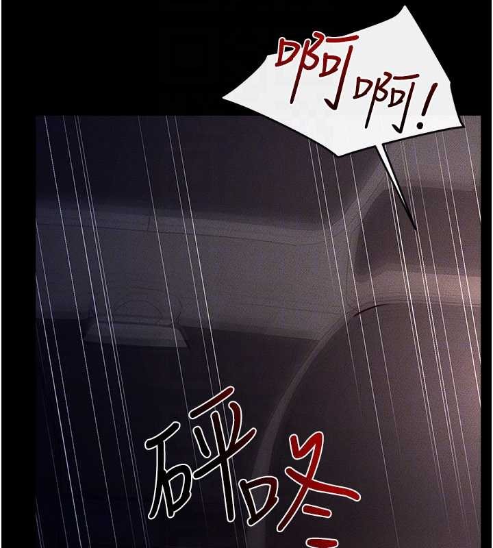 第112话-幸好妳是我的姐姐