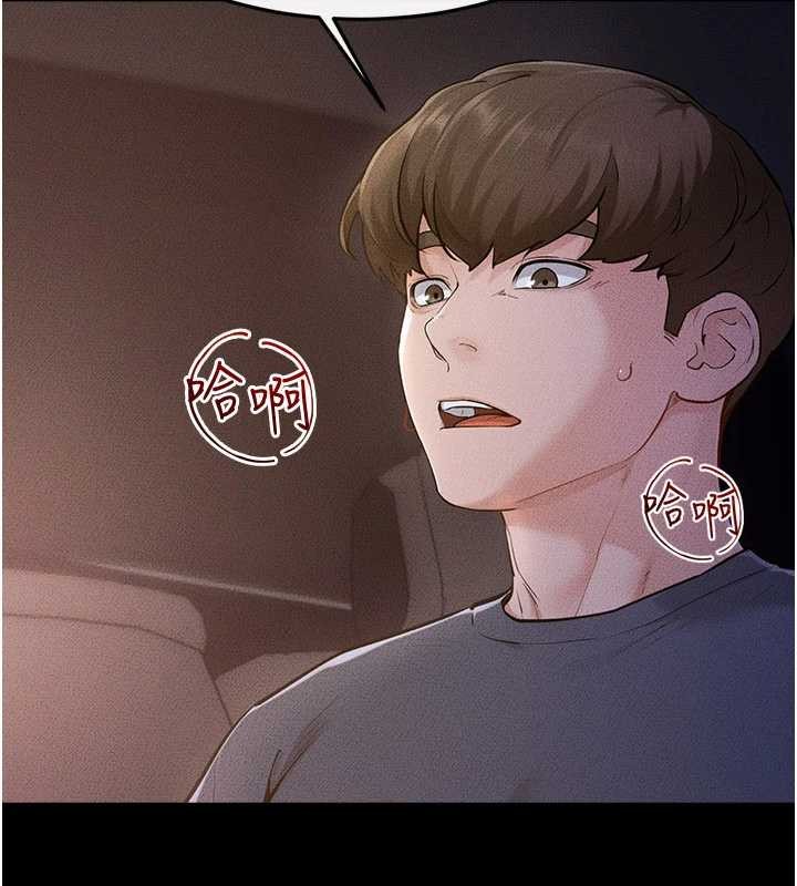 第112话-幸好妳是我的姐姐