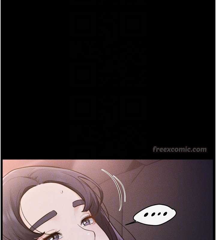 第112话-幸好妳是我的姐姐