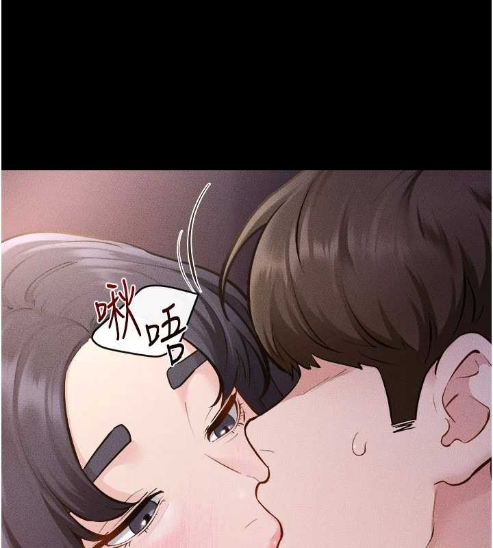 第112话-幸好妳是我的姐姐