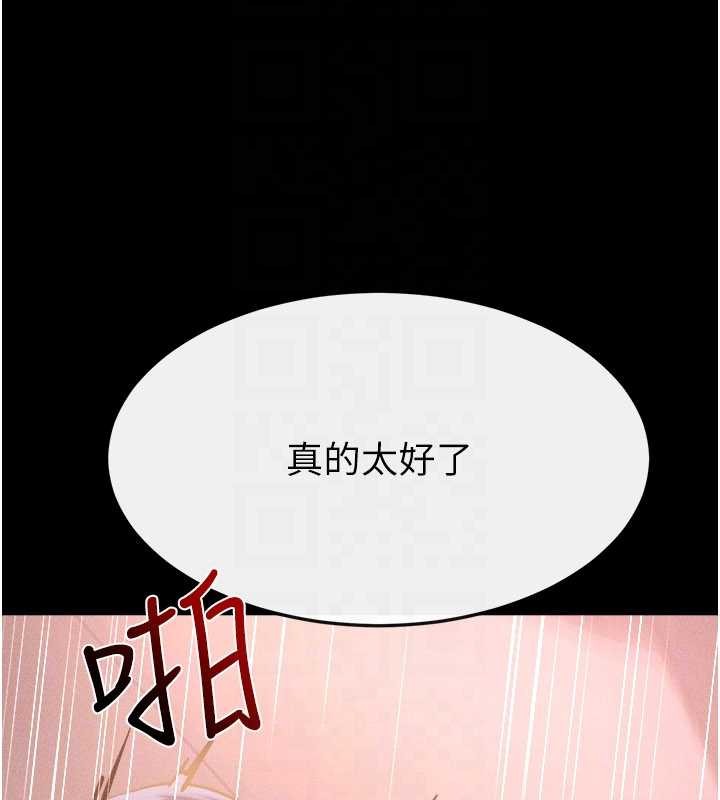 第112话-幸好妳是我的姐姐