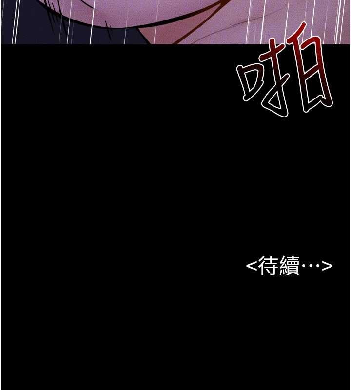 第112话-幸好妳是我的姐姐