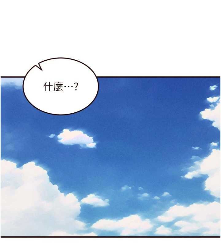第79话-这样掐太有fu了♥