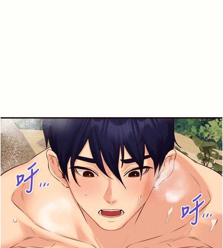 第79话-这样掐太有fu了♥