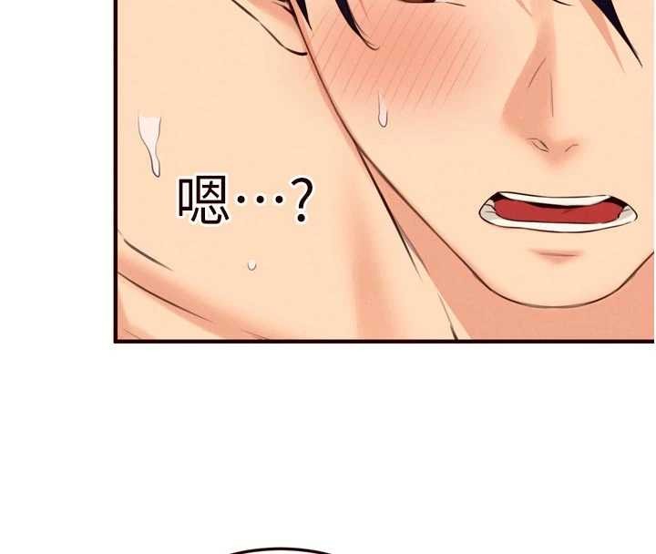 第79话-这样掐太有fu了♥