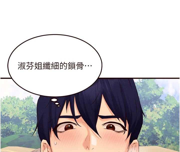 第79话-这样掐太有fu了♥