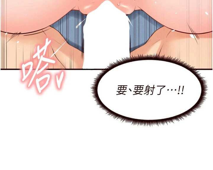 第79话-这样掐太有fu了♥