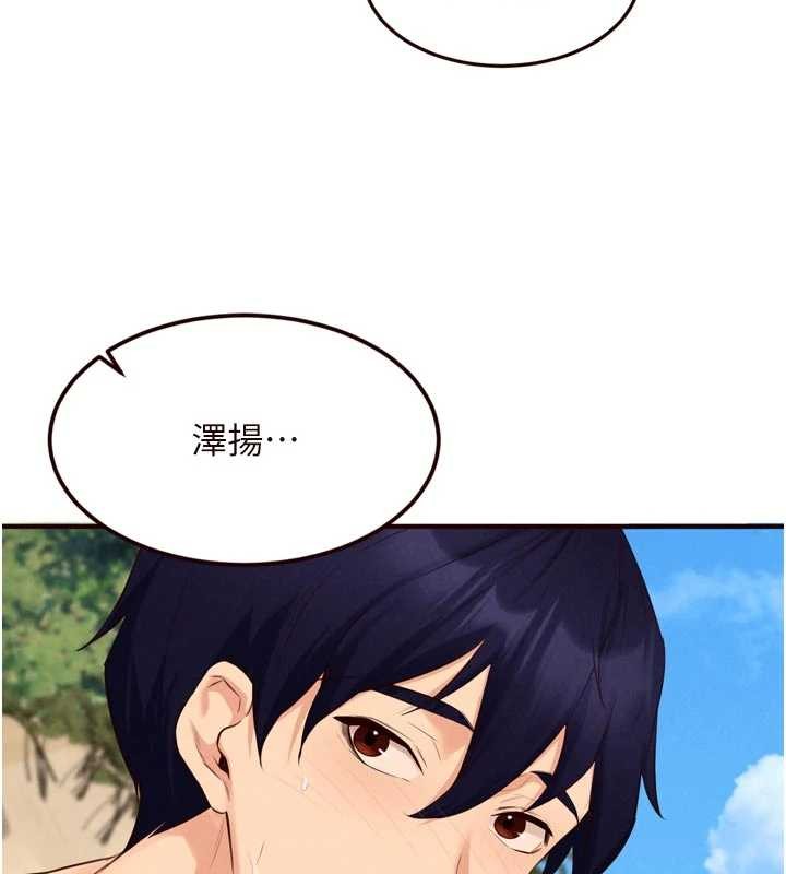 第79话-这样掐太有fu了♥