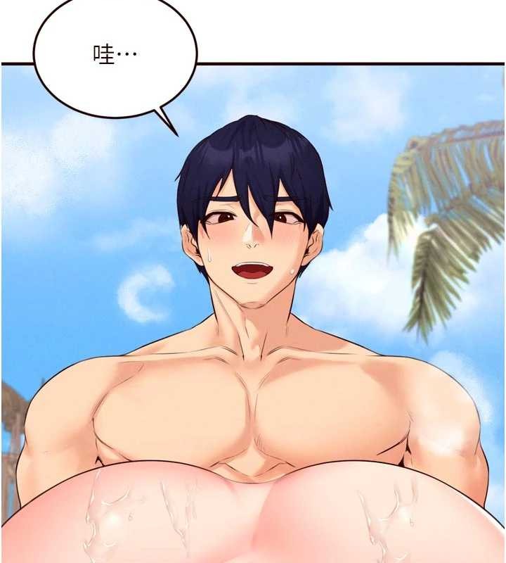 第79话-这样掐太有fu了♥