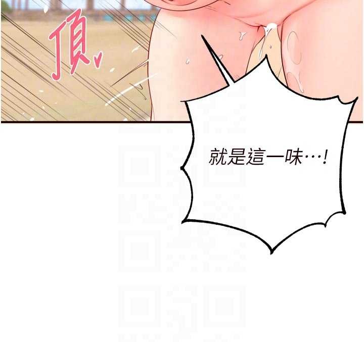 第79话-这样掐太有fu了♥