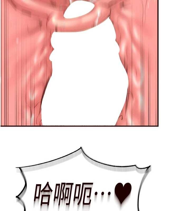 第79话-这样掐太有fu了♥
