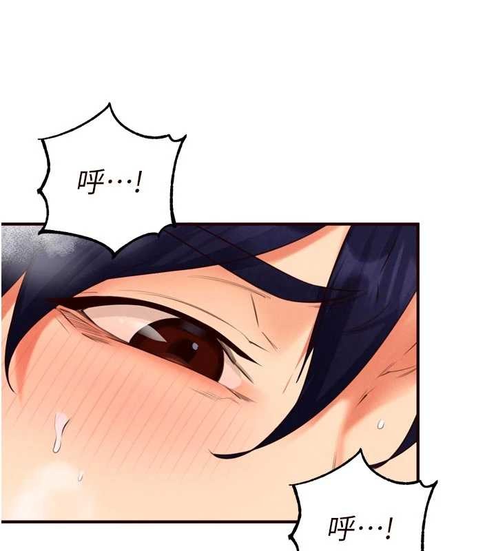 第79话-这样掐太有fu了♥