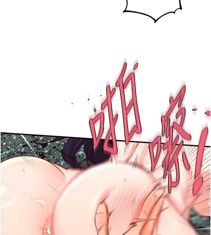 第79话-这样掐太有fu了♥