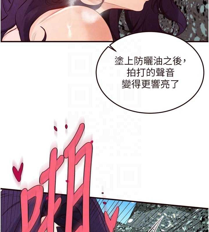 第79话-这样掐太有fu了♥