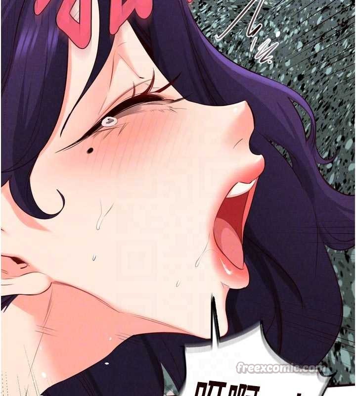 第79话-这样掐太有fu了♥
