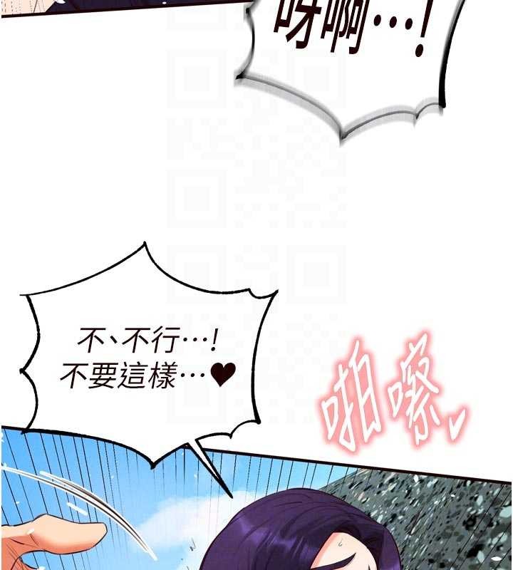 第79话-这样掐太有fu了♥