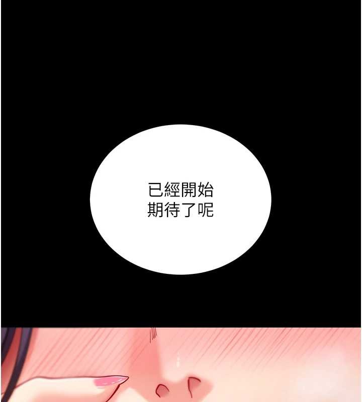 第56话-被干到母乳流满地