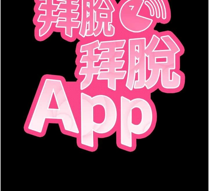 第56话-被干到母乳流满地