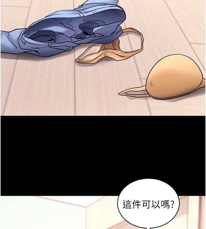 第56话-被干到母乳流满地