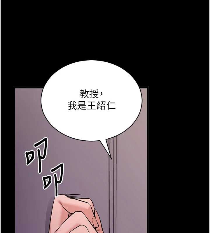 第56话-被干到母乳流满地