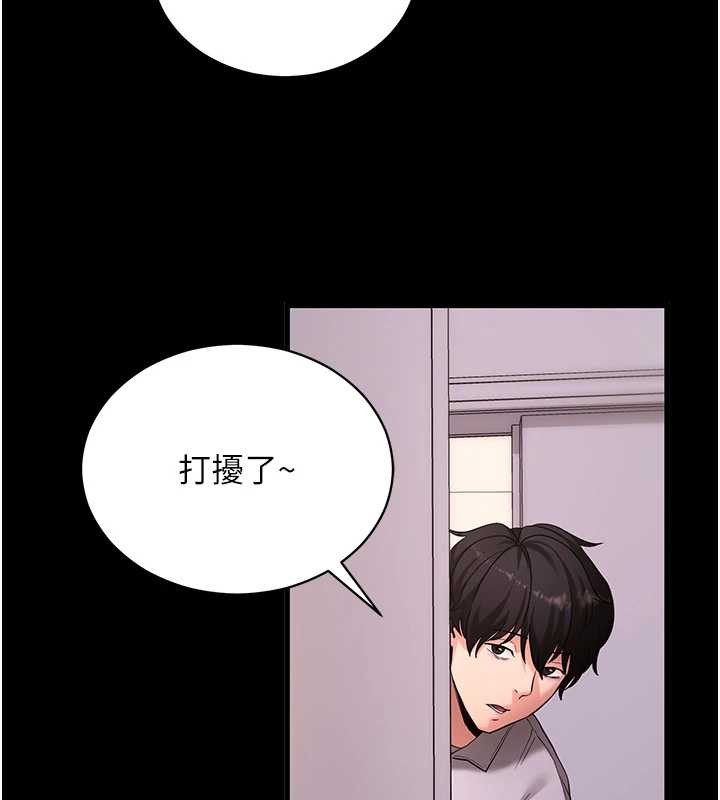 第56话-被干到母乳流满地