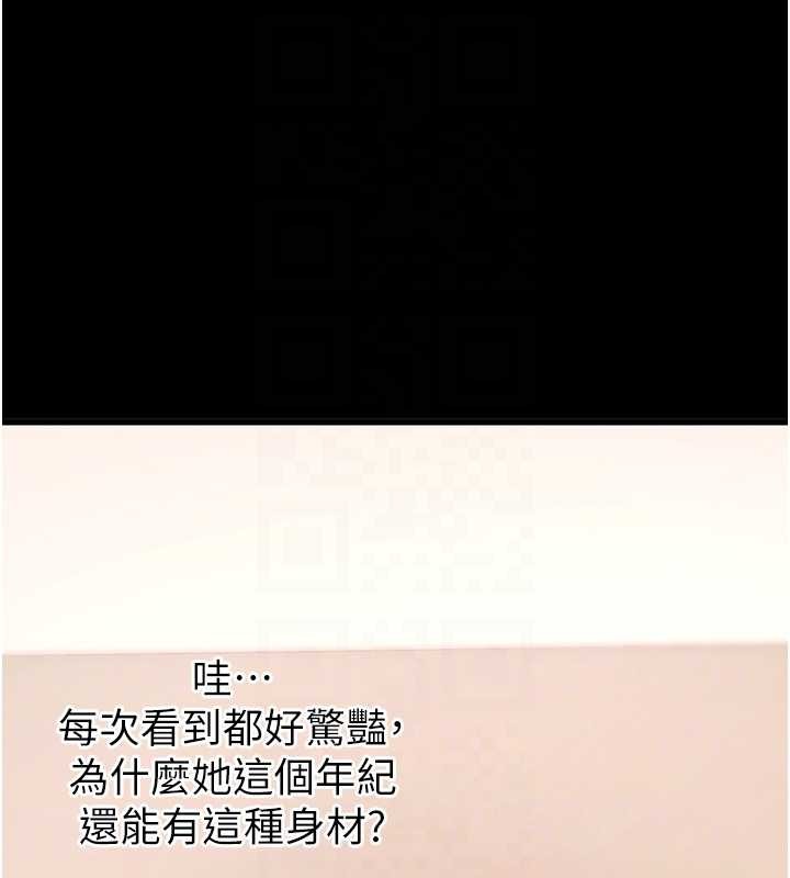 第56话-被干到母乳流满地