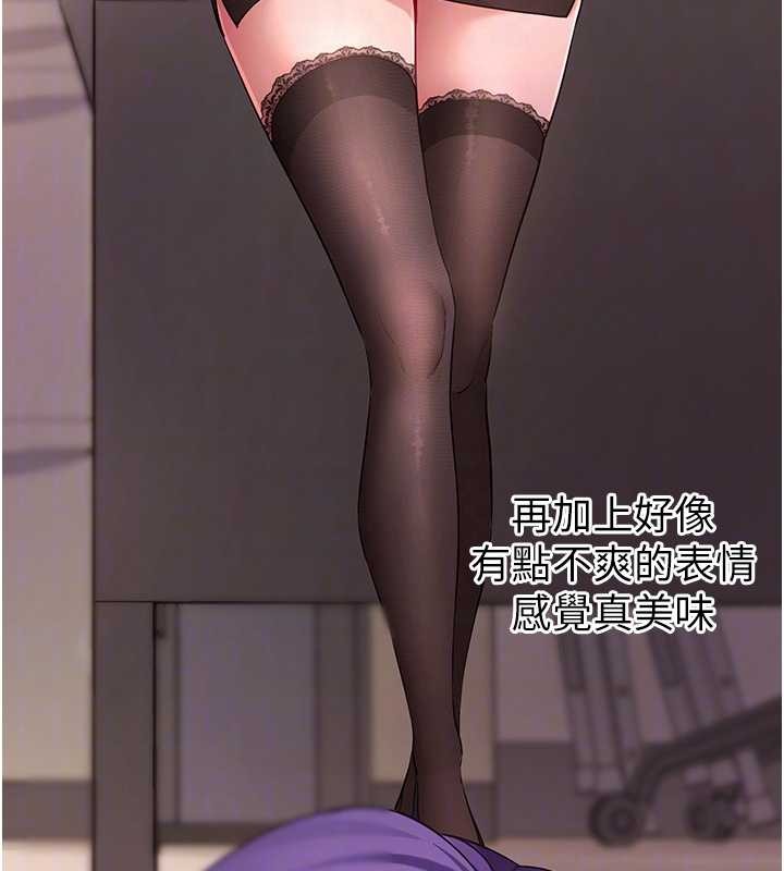 第56话-被干到母乳流满地