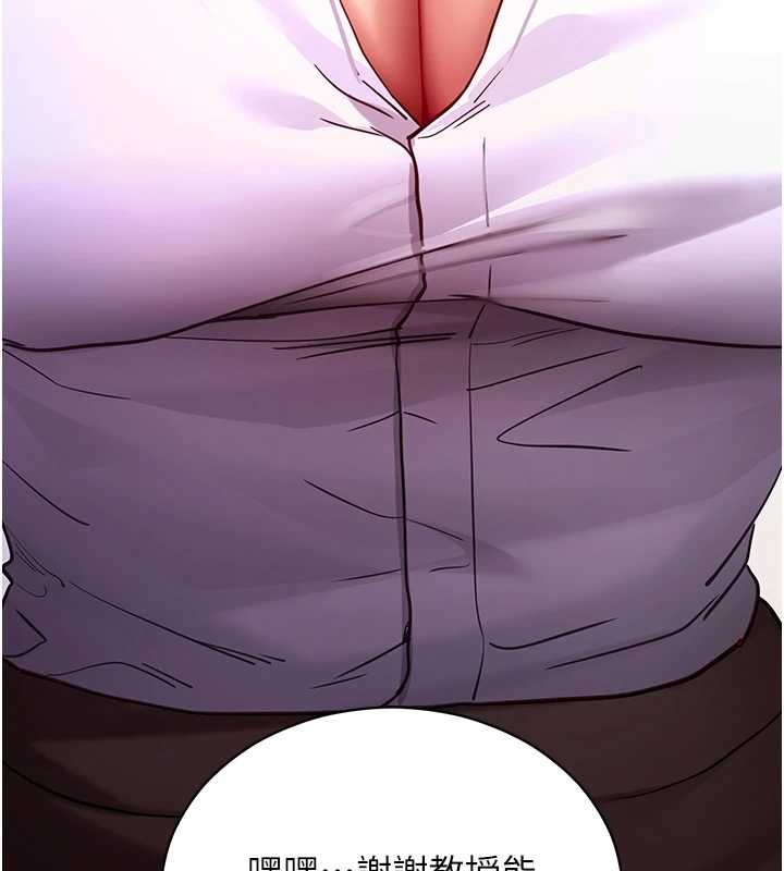 第56话-被干到母乳流满地