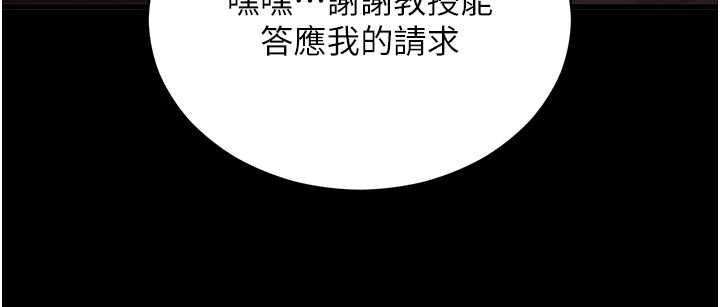 第56话-被干到母乳流满地