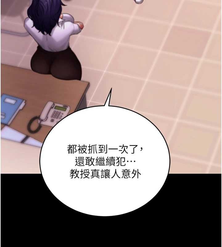 第56话-被干到母乳流满地