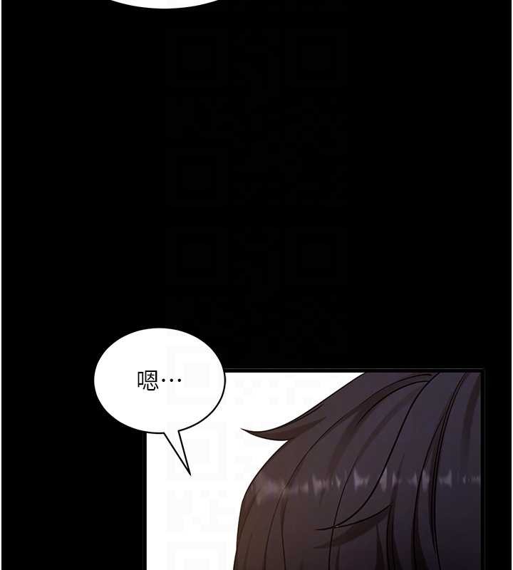 第56话-被干到母乳流满地