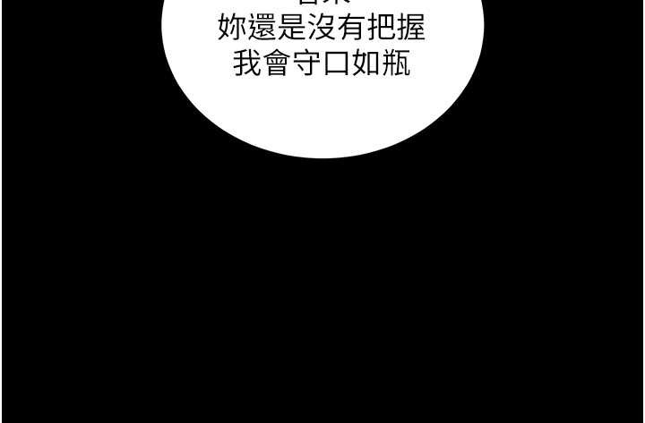 第56话-被干到母乳流满地