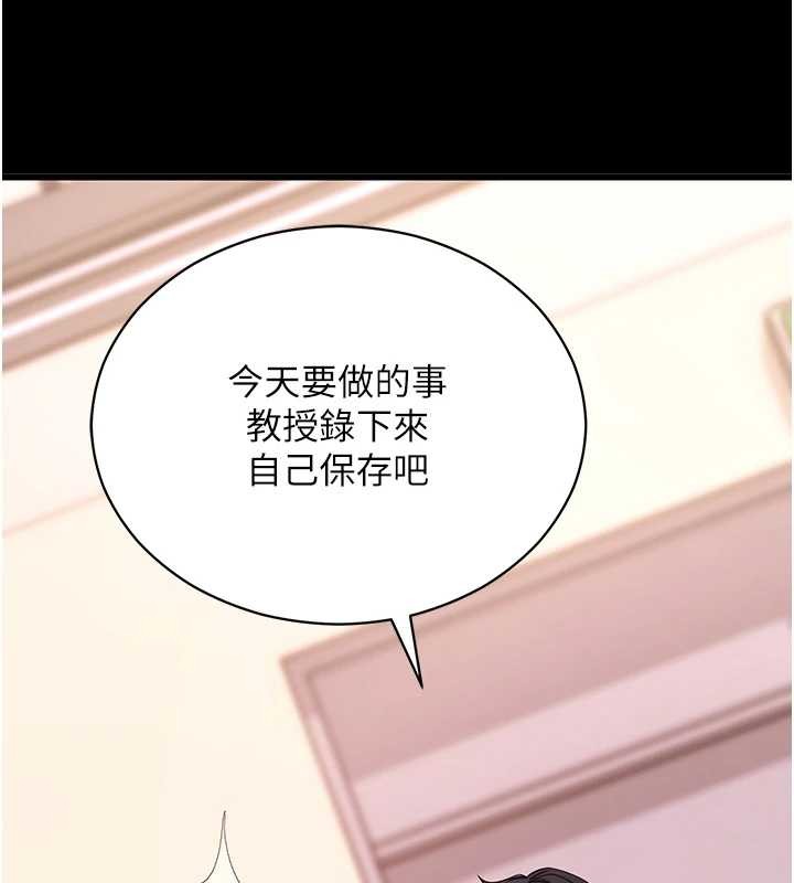 第56话-被干到母乳流满地