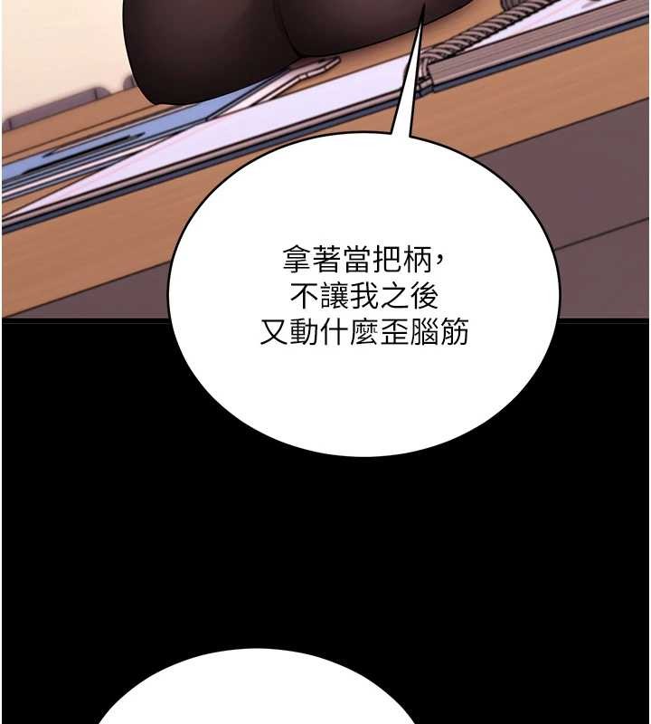 第56话-被干到母乳流满地